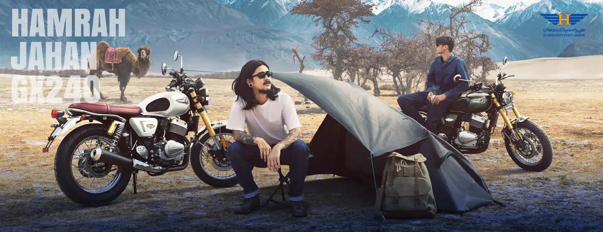 همراه جهان GX240